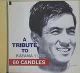 A TRIBUTE TO 加山雄三 60 CANDLES