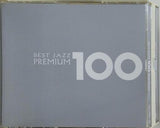 ベストジャズ 100 プレミアム