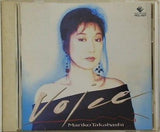 高橋真梨子 Voice Special Best