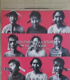 サザンオールスターズ HAPPY！ ONE