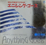 エニシング・ゴーズ Anything Goes 日生劇場 1991年
