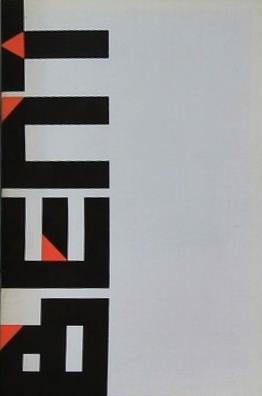 加藤健一事務所 Vol.2 ベント BENT