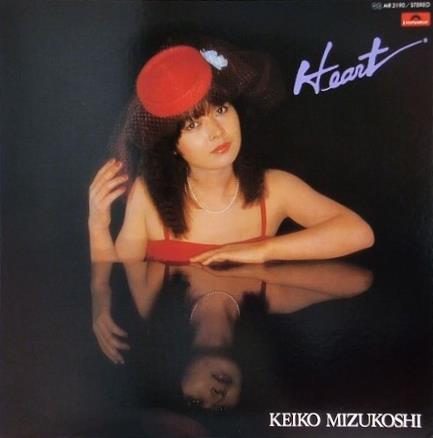 水越けいこ Heart