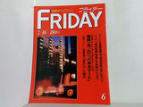 FRIDAY 1989年 2/10号