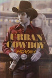 URBAN COWBOY アーバンカウボーイ ジョン・トラボルタ