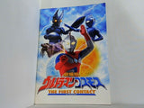 劇場版 ウルトラマンコスモス THE FIRST CONTACT