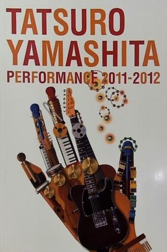 山下達郎 PERFORMANCE 2011-2012
