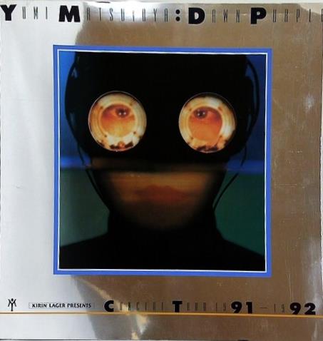 松任谷由実 DAWN PURPLE CONCERT TOUR 1991-1992