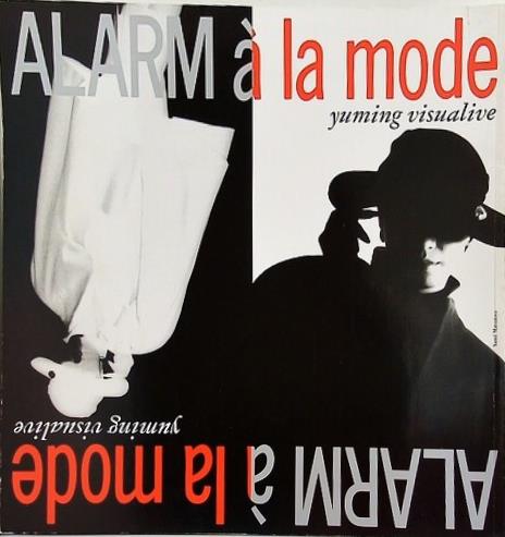 ALARM à la mode yuming visualive 松任谷由実