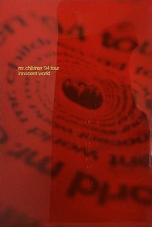 Mr.children '94 tour Innocent world