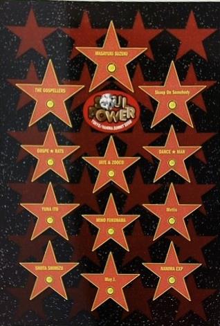 SOUL POWER TOKYO NANIWA SUMMIT 2008