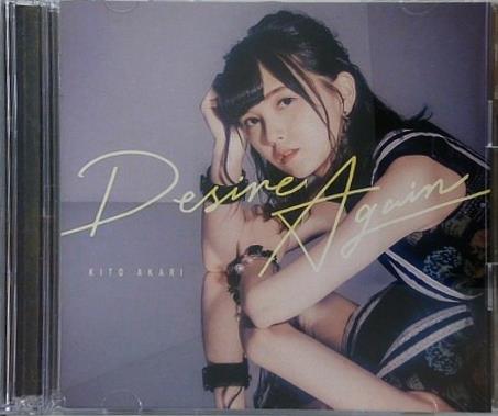 Desire Again 鬼頭明里