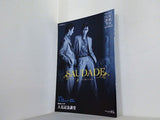 SAUDADE サウダージ 宝塚歌劇 人見記念講堂 2009年