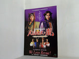 ASUKAの嵐 We Love Revue！ OSK日本歌劇団