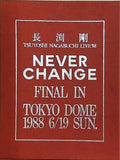 長渕剛 TSUYOSHI NAGABUCHI LIVE'88 NEVER CHANGE FINAL IN TOKYO DOME 1988 6/19 SUN.