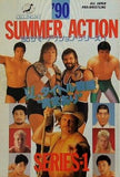 全日本プロレス '90 サマーアクションシリーズ SERIES 1