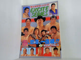 '92 エキサイト・シリーズ EXCITE SERIES 全日本プロレス