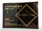A BATHING APE 特製バンダナ smart 2025年 12月号 特別付録