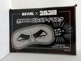 ゴルゴ13 最強寝眼鏡 ゴルゴアイマスク BE-PAL 2025年 11月号 特別付録