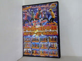 テレマガDVD ゴーカイジャー＆全スーパー戦隊 超パワーバトルDVD