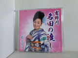 吉野川 名田の渡し 藍美久仁