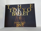THE TOKYO BALLET JAPAN TOUR 1997
