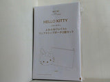HELLO KITTY ふわふわフェイス＆リップストップポーチ2個セット otonaMUSE 2026年 1月号 特別付録