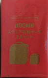 MOOMIN スクエア収納ポーチ2点セット GLOW 2026年 1月・2月合併号 特別付録