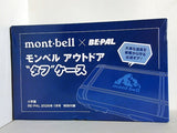 mont-bell モンベル アウトドアタフケース BE-PAL 2026年 1月号 特別付録
