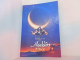 Aladdim アラジン