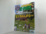 BE-PAL ビーパル 9月号 2022年