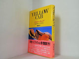 YELLOW CAB イエローキャブ 家田荘子