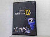 G2 PRODUCE #3 SUPREME EXPRESS 止まれない12人