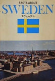 SWEDEN スウェーデン