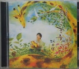 にんげんの本音 城太郎 しょうたろう