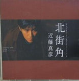 北街角 近藤真彦