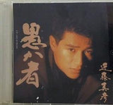 愚か者 近藤真彦