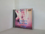 Japan’s Best for 2001 第49回全日本吹奏楽コンクール全国大会ベスト盤