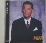 千昌夫1 BEST ベスト 北口の春 星影のワルツ
