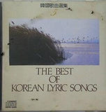 韓國歌曲選集 5