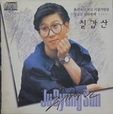 Chilgapsan Joo Byungsun