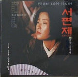 西便制  Sopyonje  OST