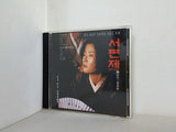 西便制  Sopyonje  OST