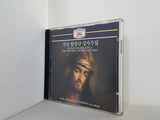 Korean Sacred Songs The National Chorus of Korea