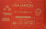 LISA LARSON リサラーソン ポーチ4点セット 大人のおしゃれ手帖 2026年 2月号付録