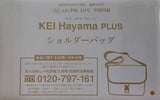 KEI Hayama PLUS ショルダーバッグ 大人のおしゃれ手帖 2026年 3月号付録