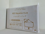 KEI Hayama PLUS ショルダーバッグ 大人のおしゃれ手帖 2026年 3月号付録