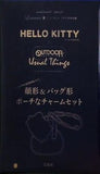 HELLO KITTY × OUTDOOR 顔形＆バッグ形 ポーチなチャームセット リンネル 2026年 3月号付録