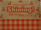 Shining！ チェック柄2WAYトートバッグ ちゃお 2026年 3月号付録