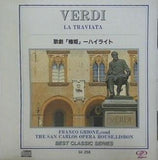 VERDI LA TRAVIATA 歌劇「椿姫」－ハイライト